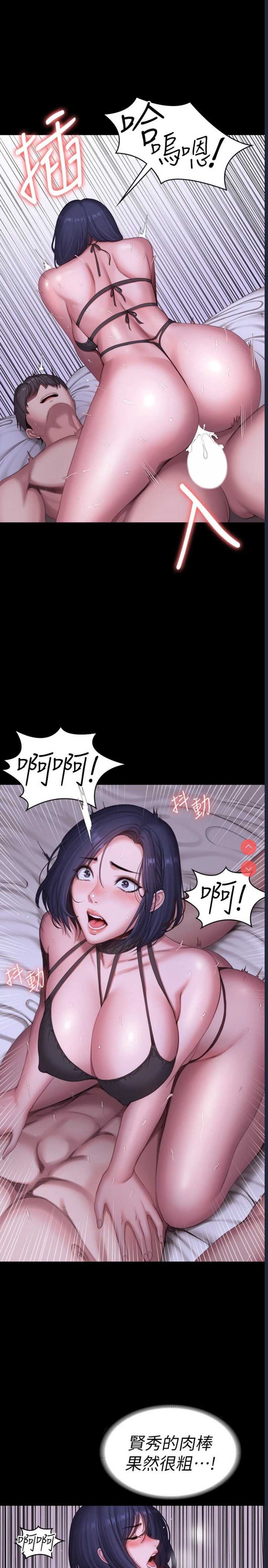 健身教练
