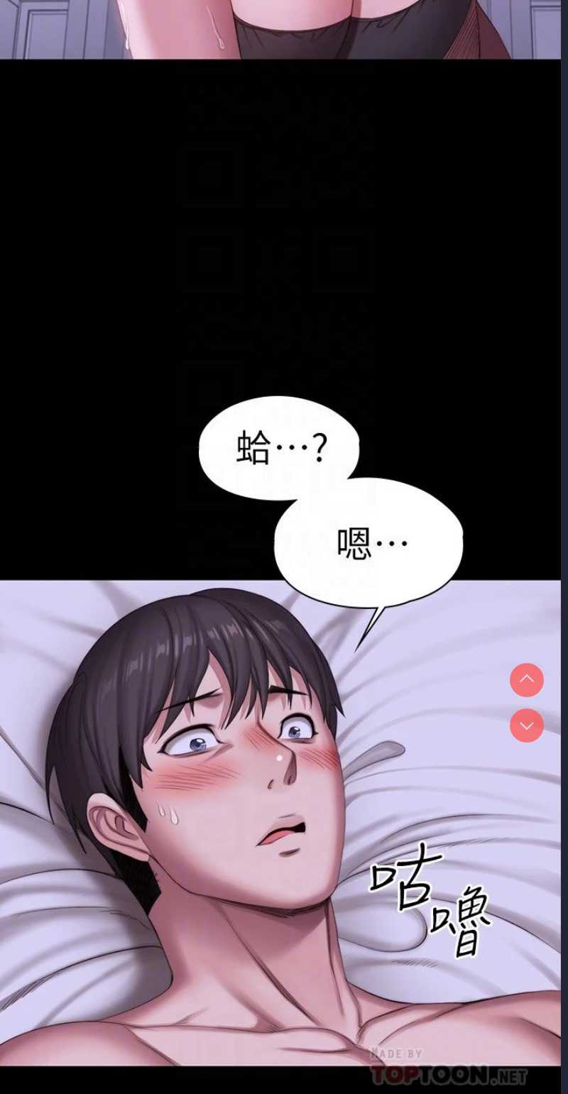 健身教练