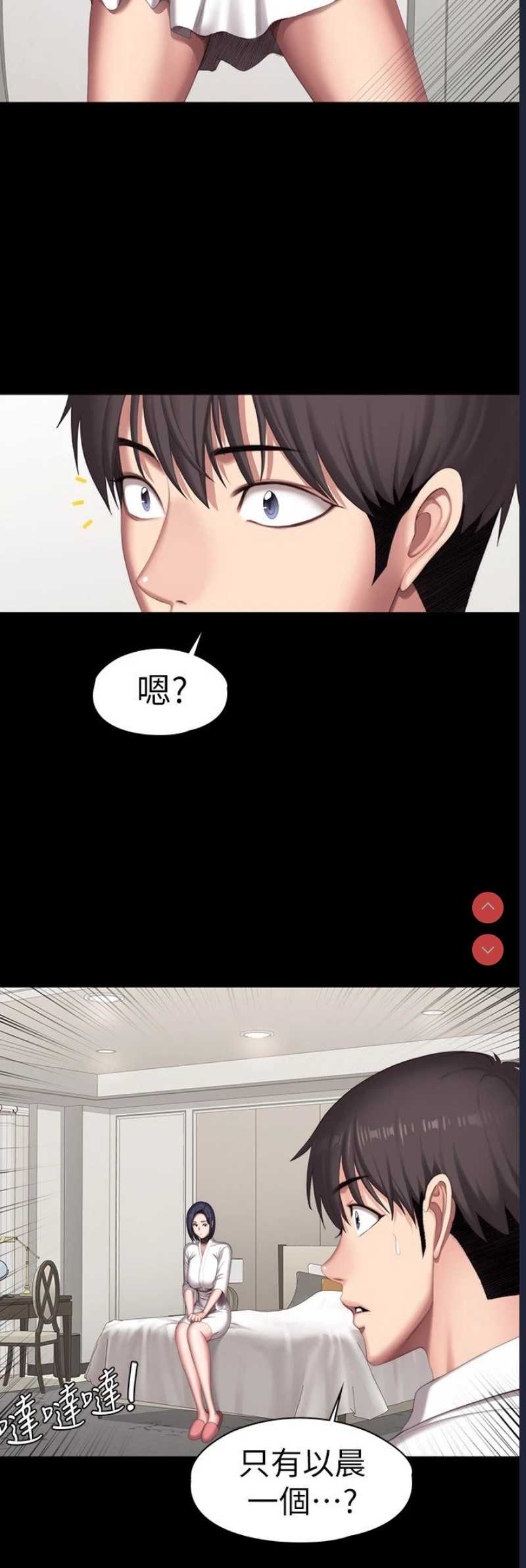 健身教练