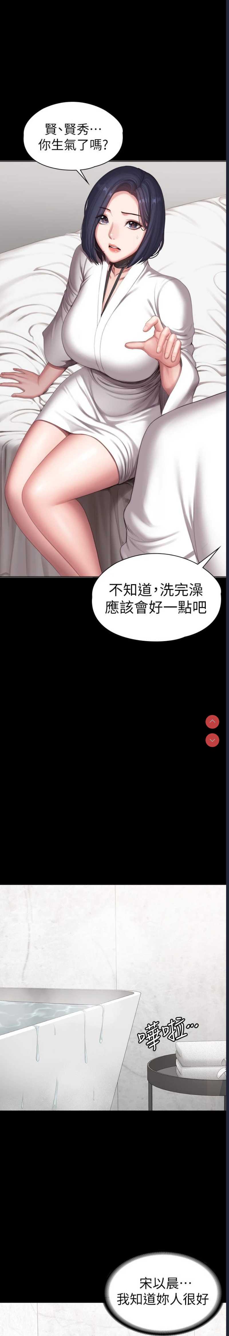 健身教练