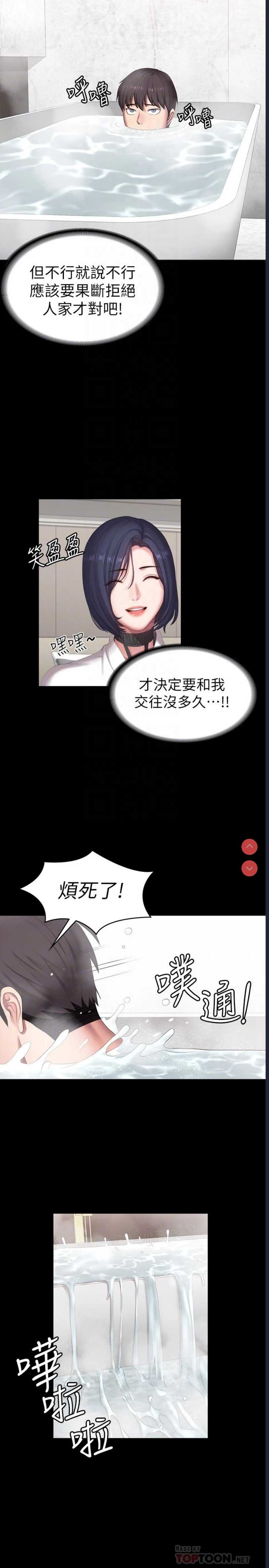 健身教练