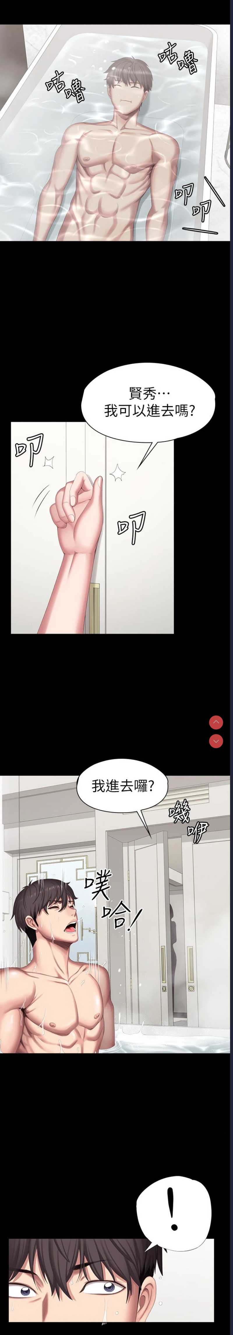 健身教练