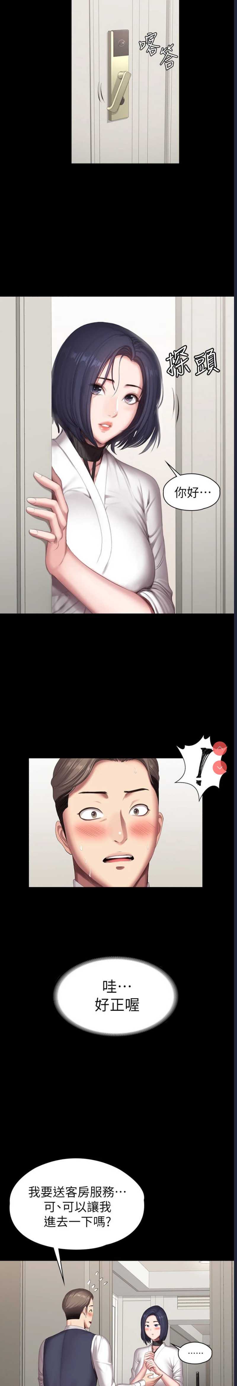 健身教练
