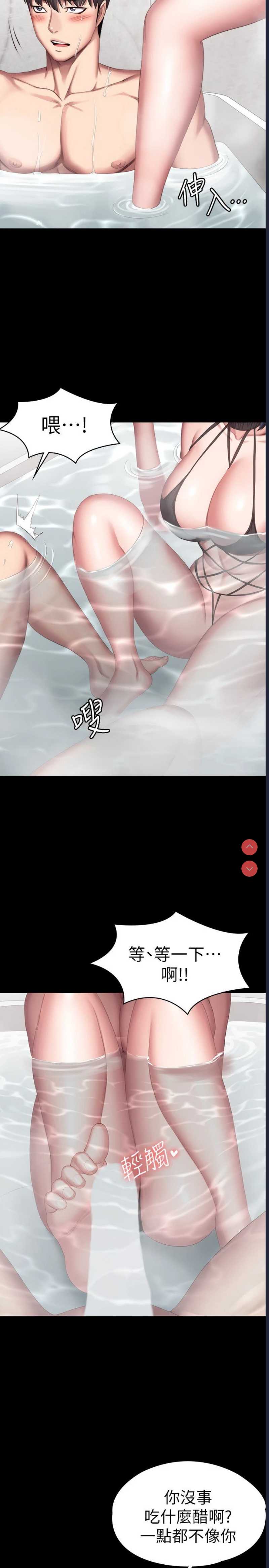 健身教练
