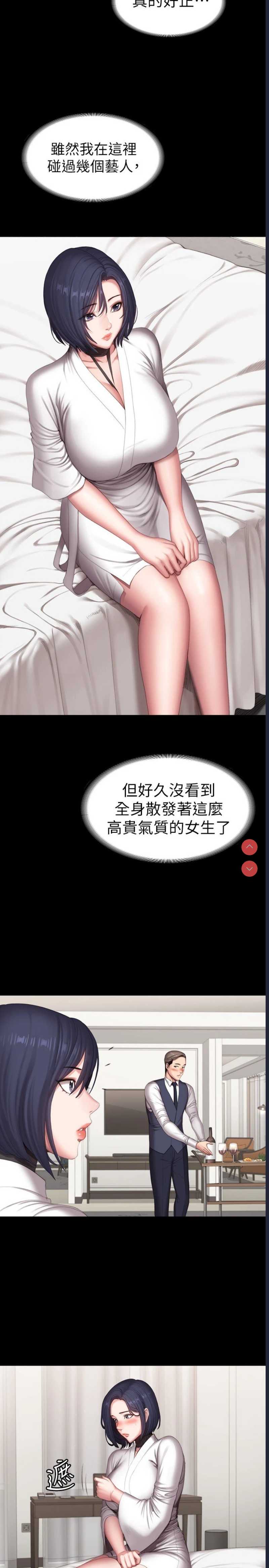 健身教练