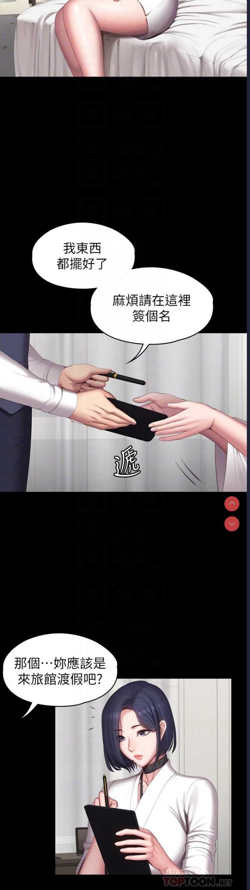 健身教练