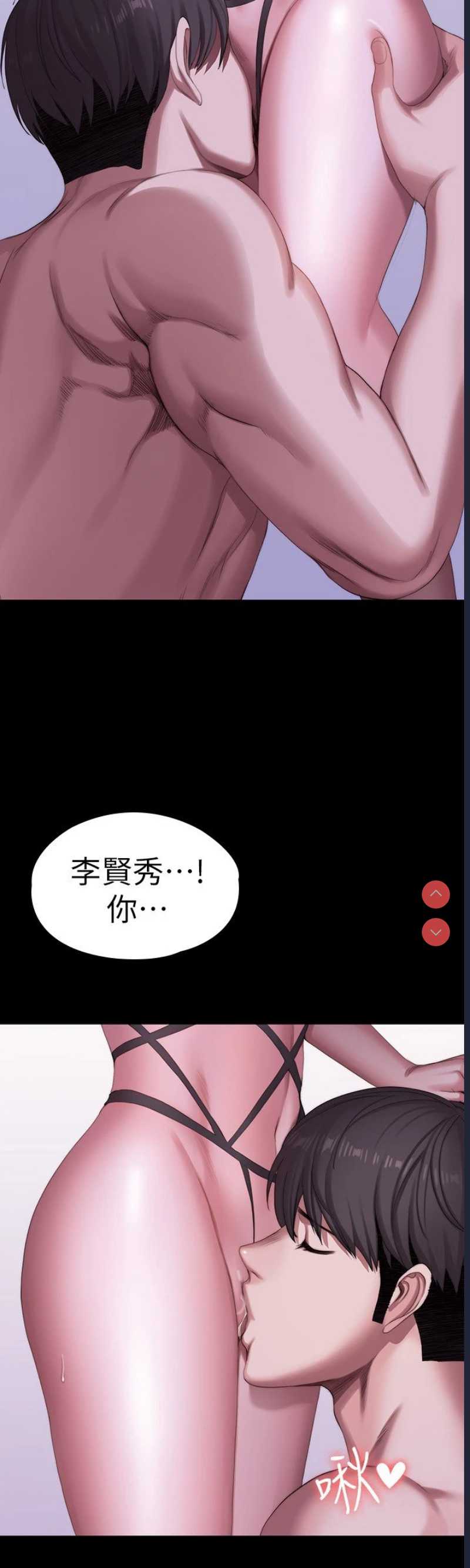 健身教练