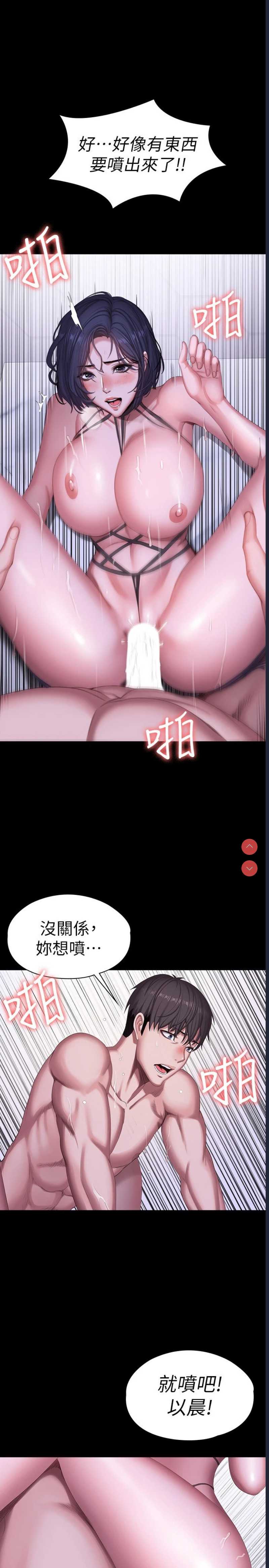 健身教练