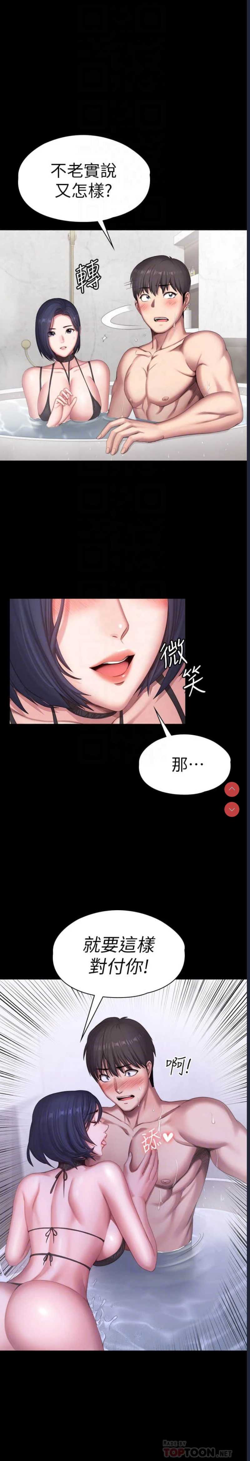 健身教练