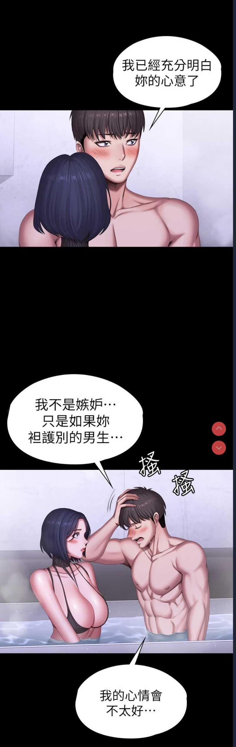 健身教练