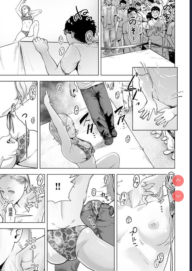 Time Stripper Reika(COMIC KURiBERON Vol. 51) [Chinese]