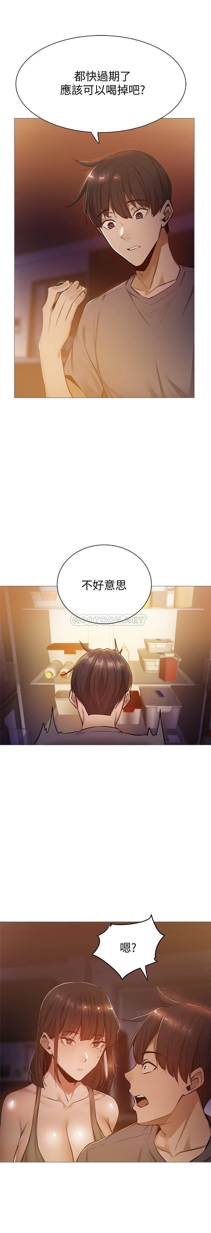还有空房吗？