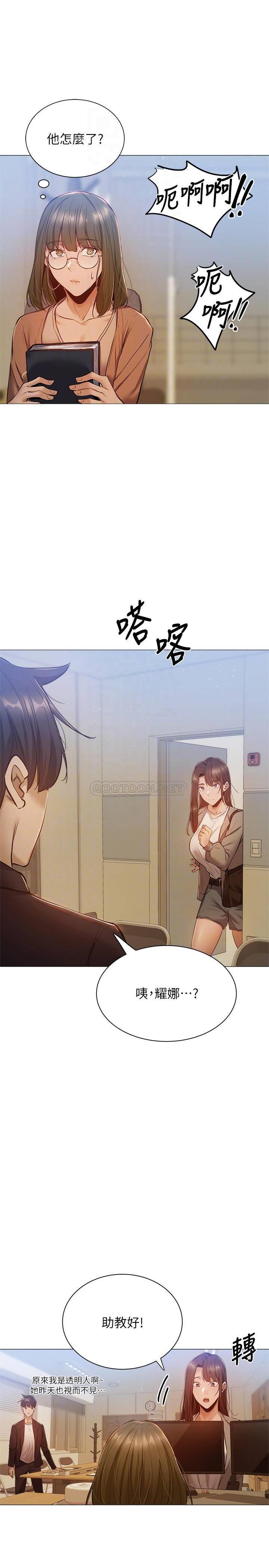 还有空房吗？