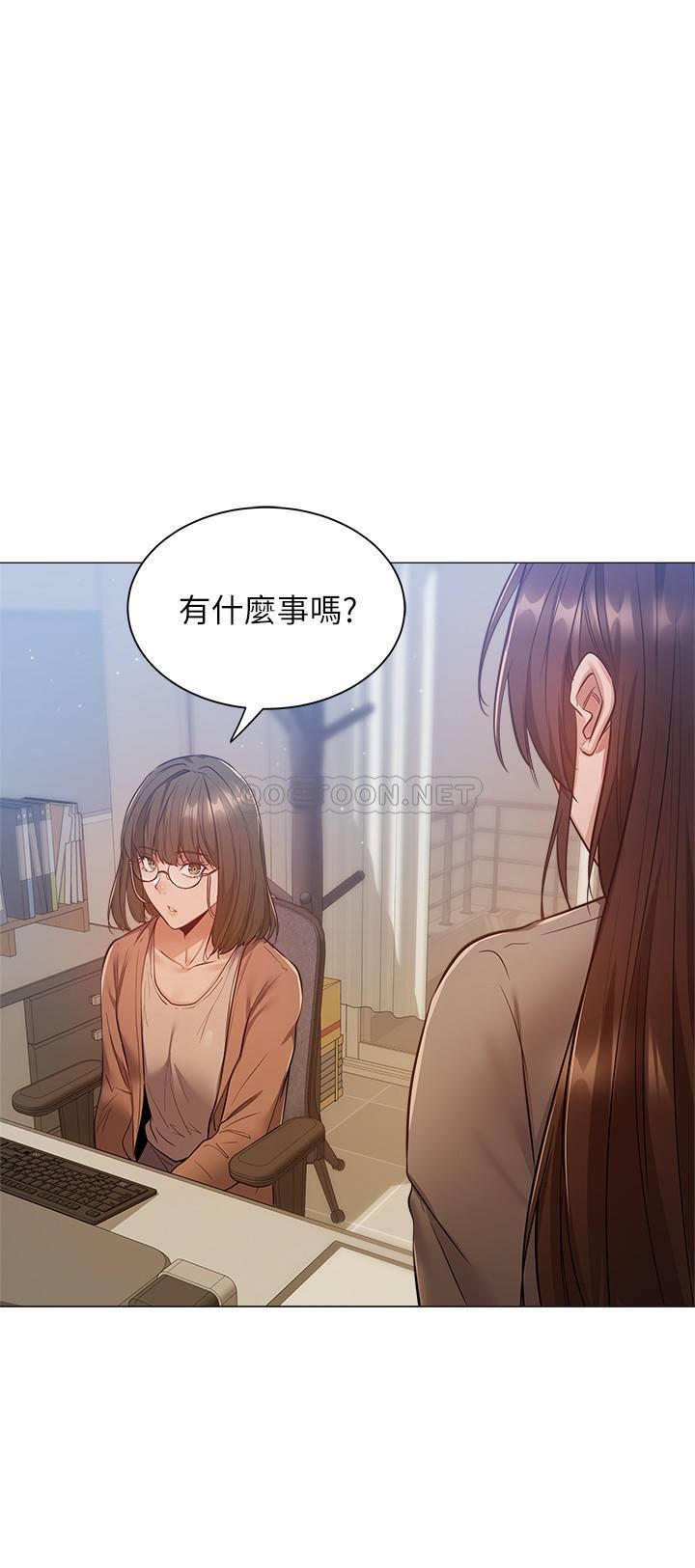 还有空房吗？