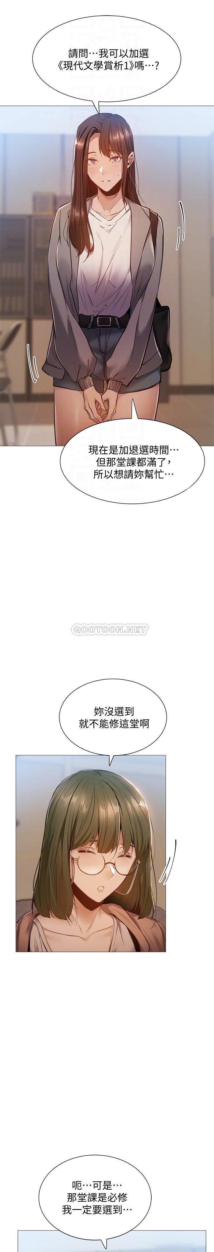 还有空房吗？