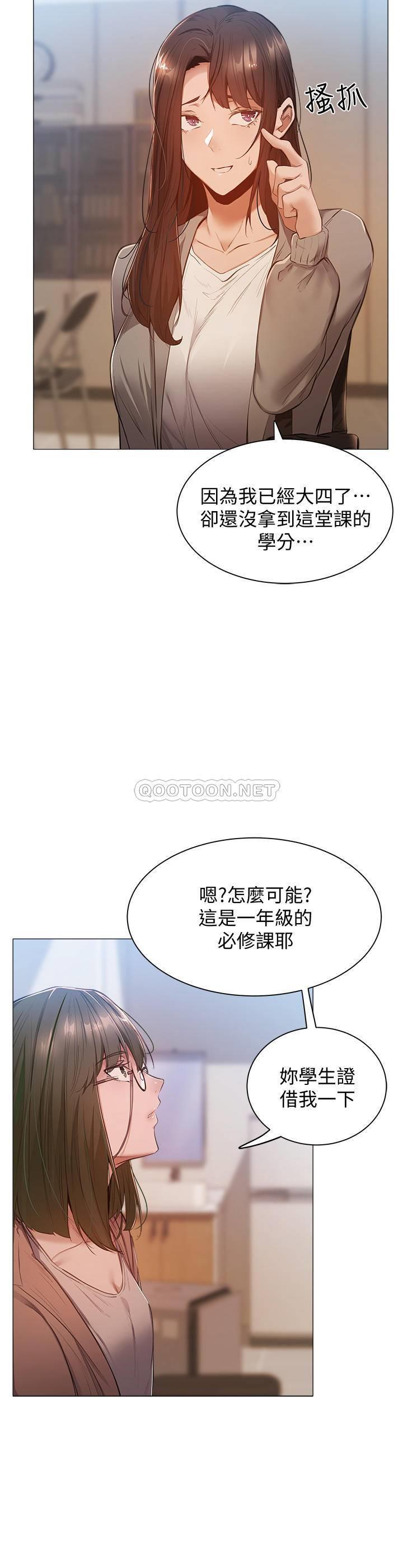 还有空房吗？