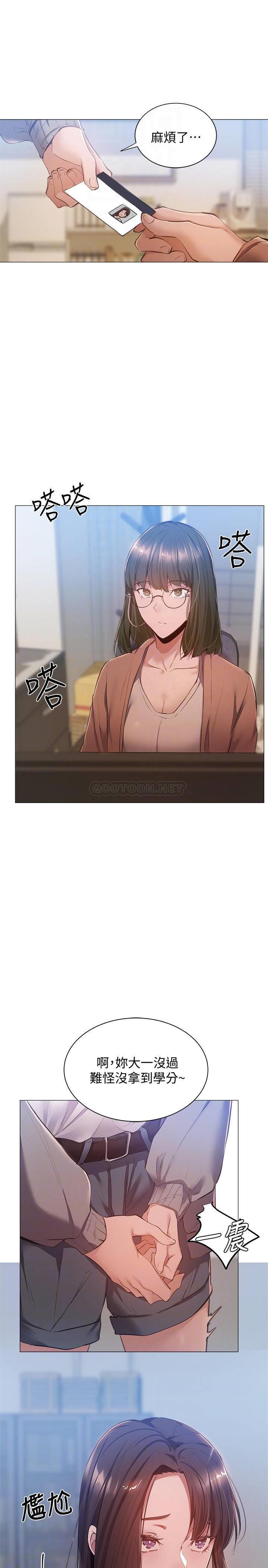还有空房吗？