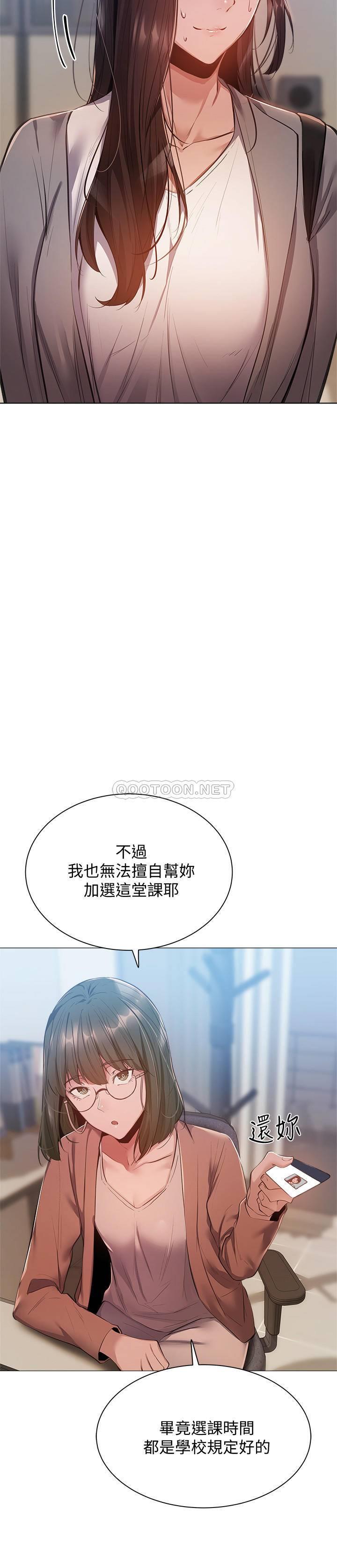 还有空房吗？