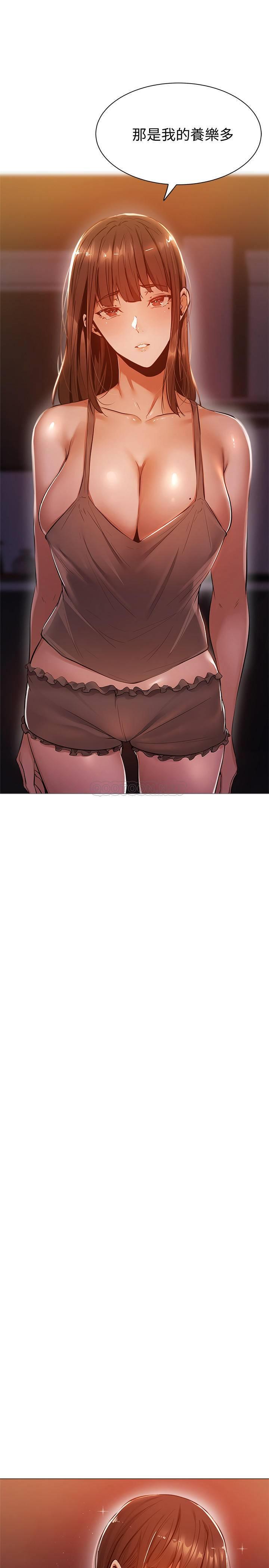 还有空房吗？