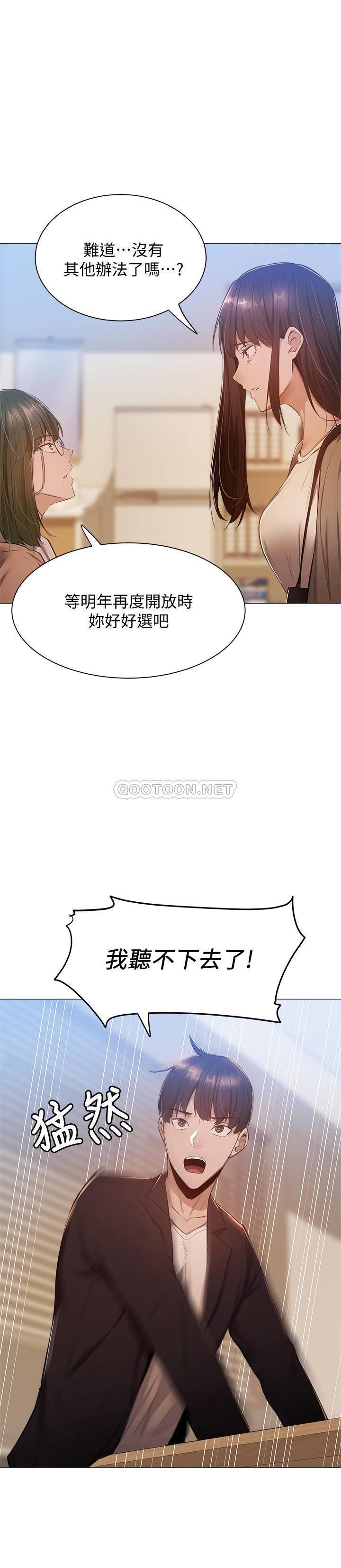 还有空房吗？