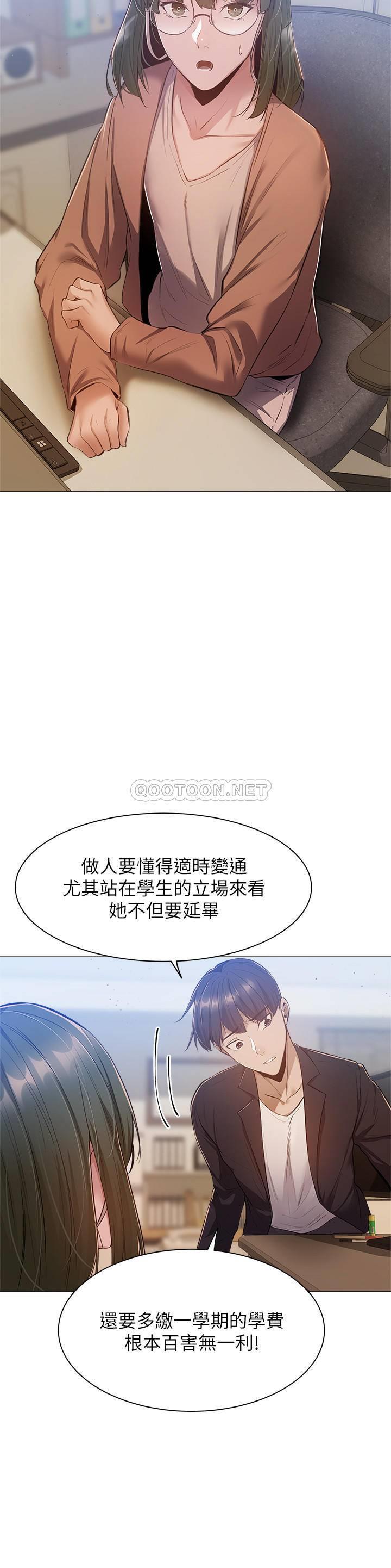 还有空房吗？