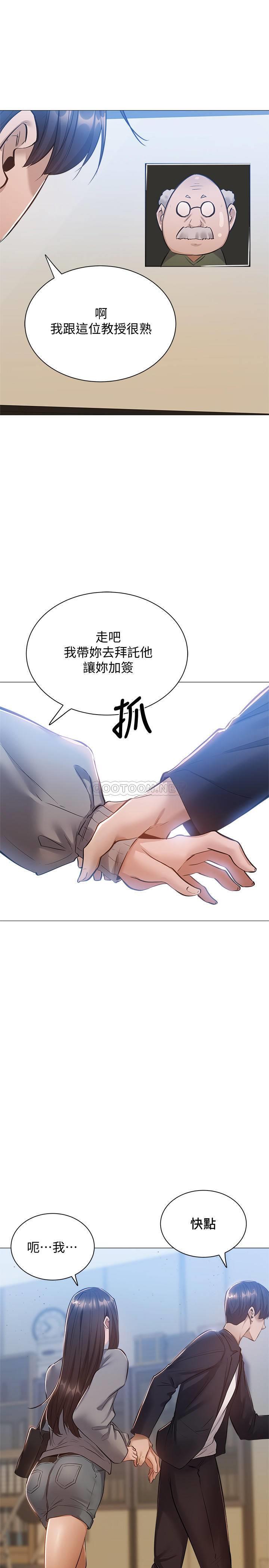 还有空房吗？