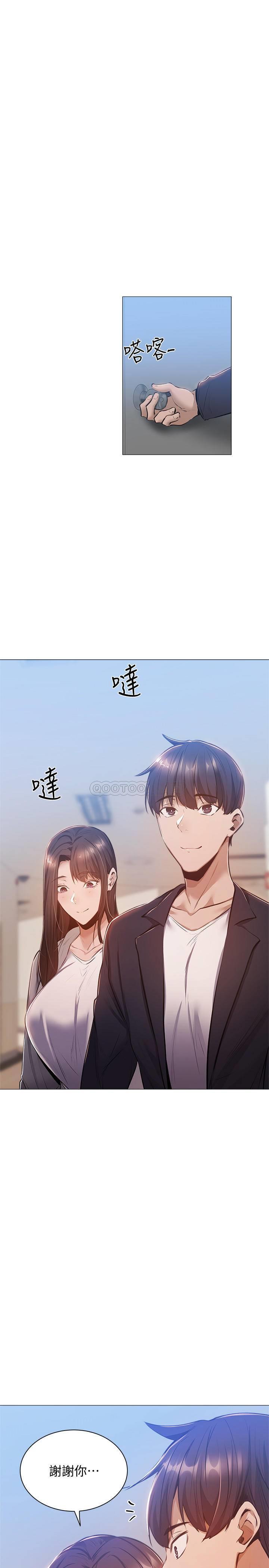 还有空房吗？