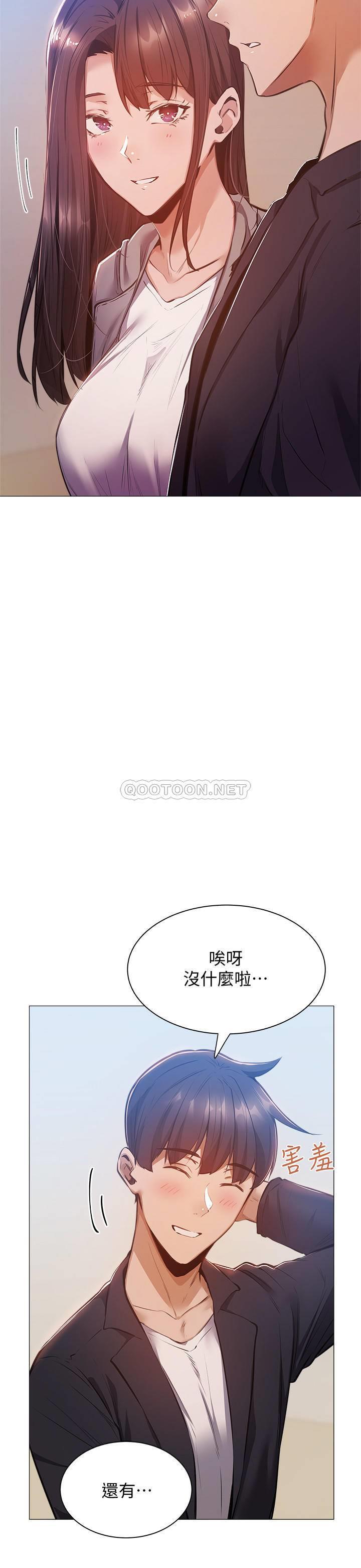 还有空房吗？
