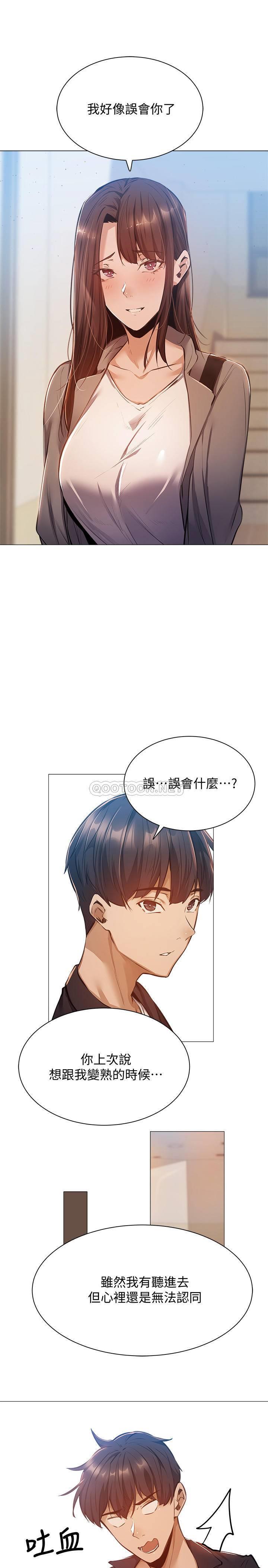 还有空房吗？