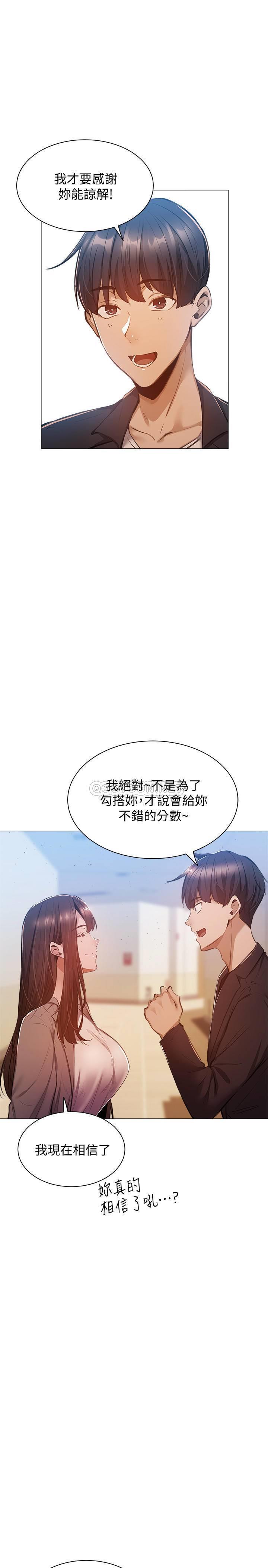还有空房吗？