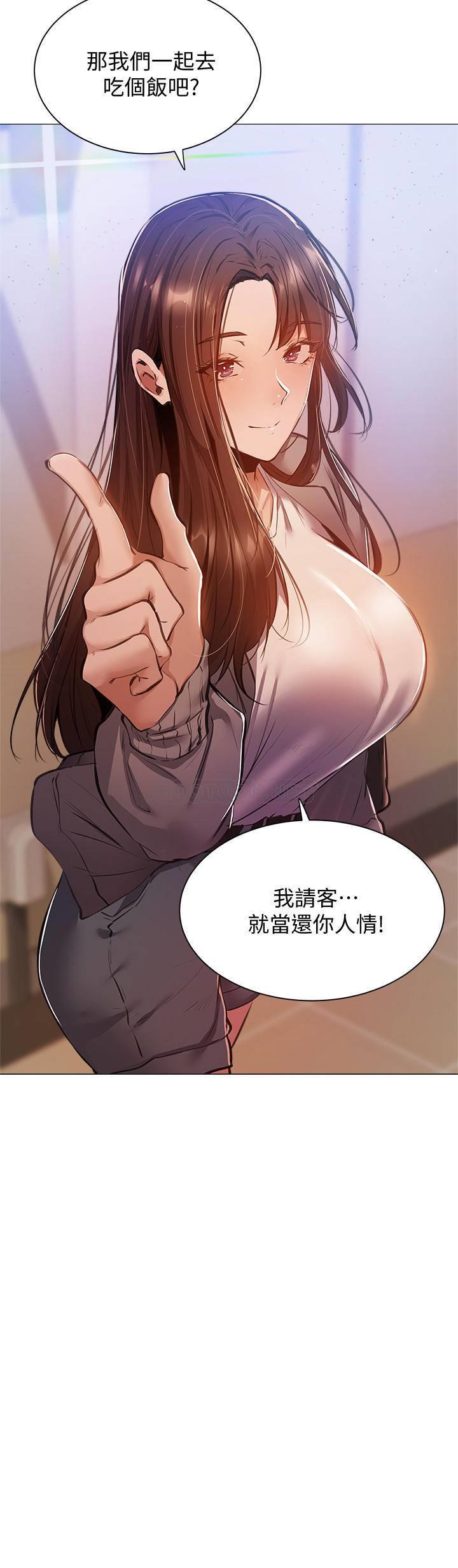 还有空房吗？