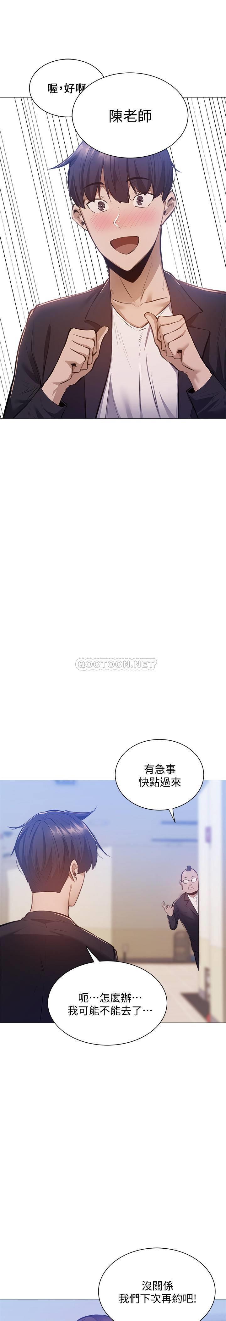 还有空房吗？