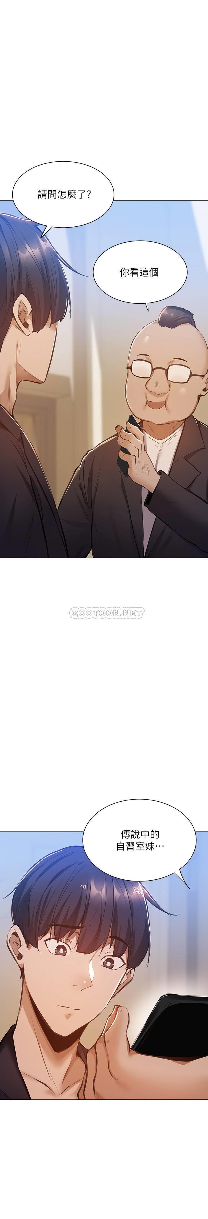 还有空房吗？