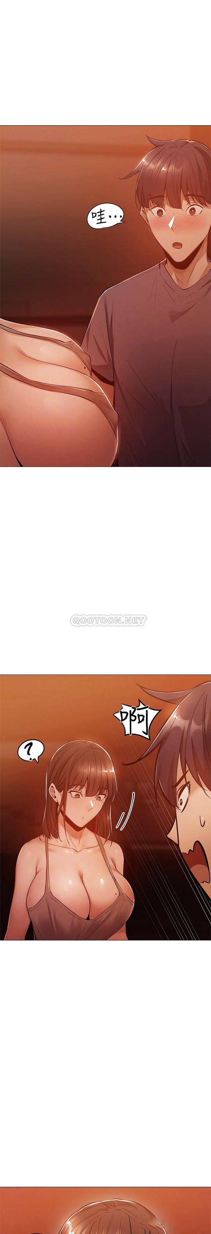 还有空房吗？