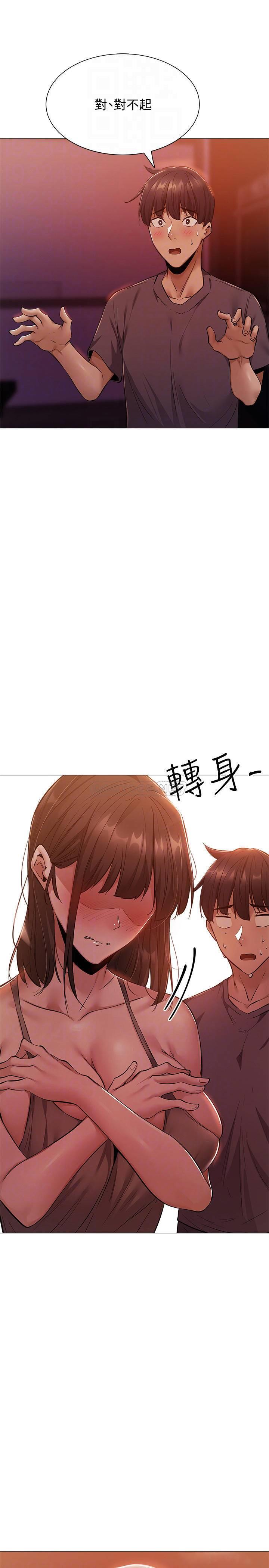 还有空房吗？