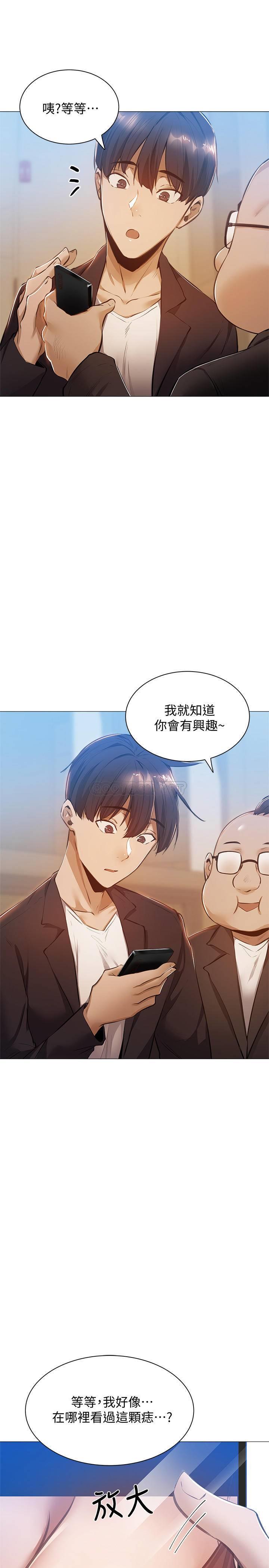 还有空房吗？