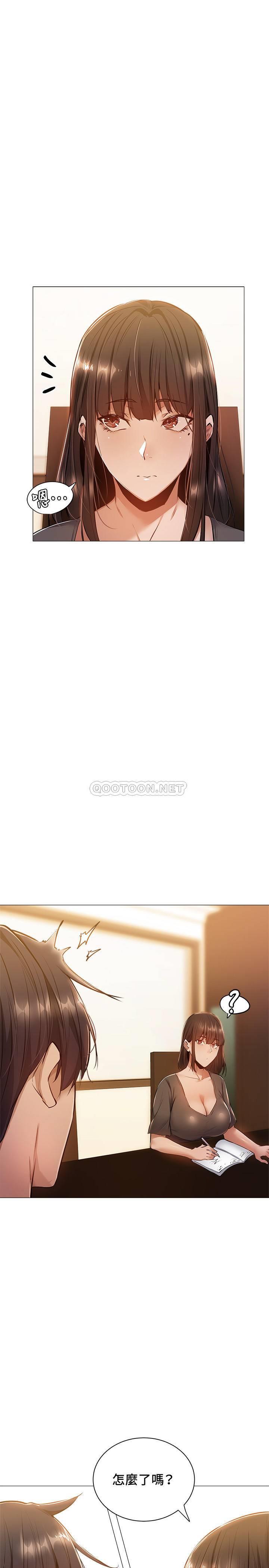 还有空房吗？