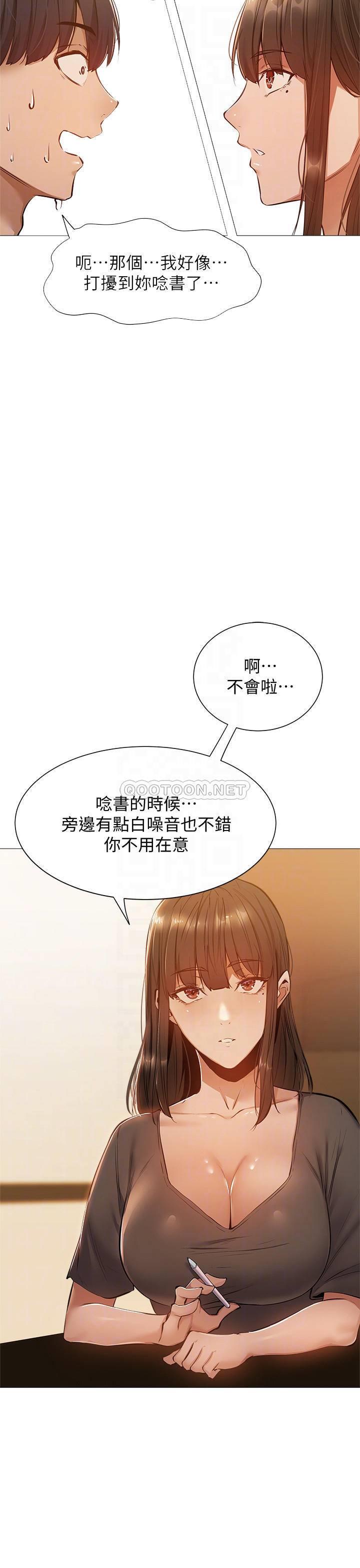 还有空房吗？
