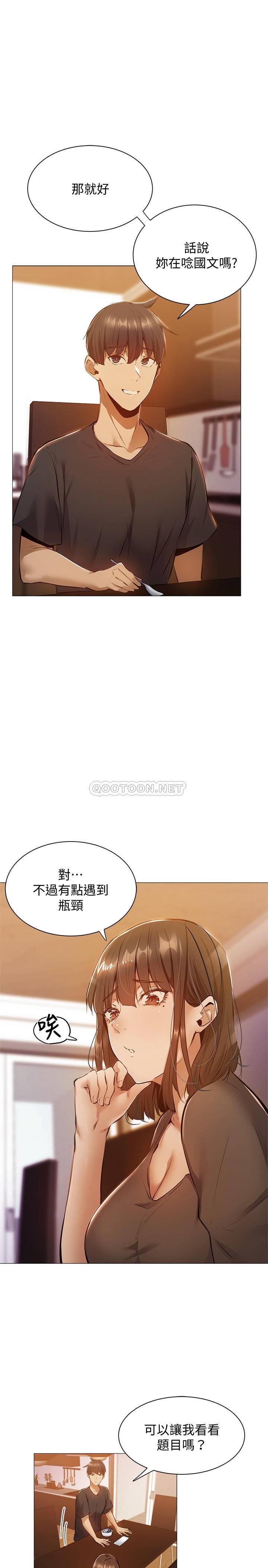 还有空房吗？