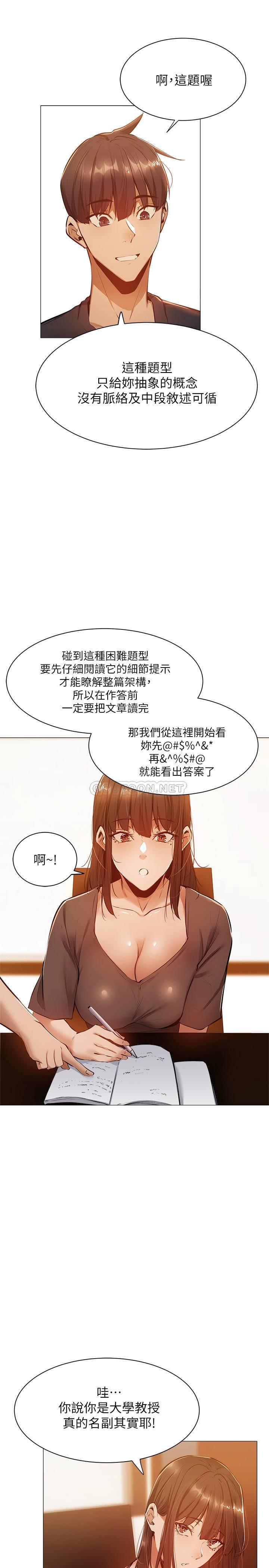 还有空房吗？