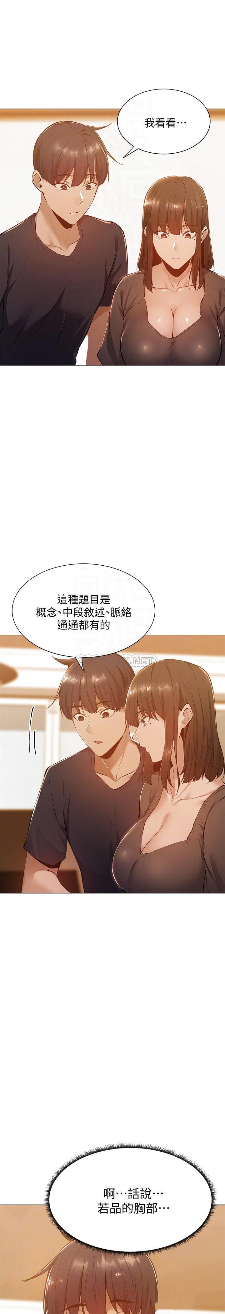 还有空房吗？