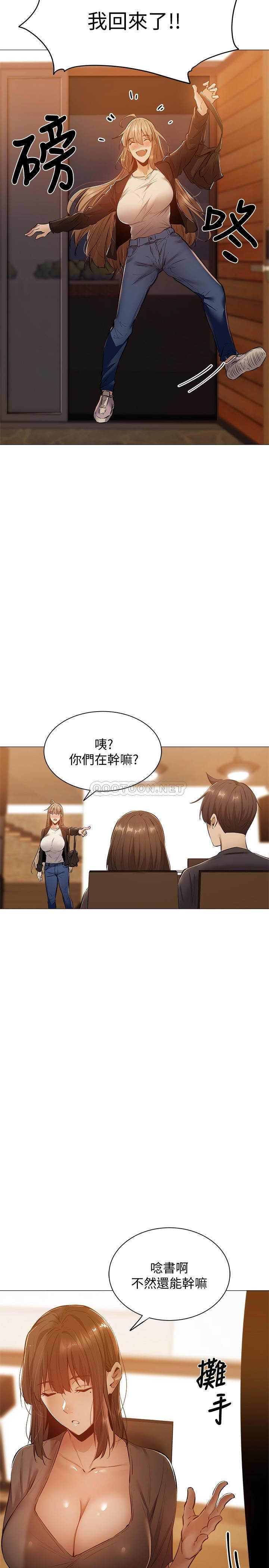 还有空房吗？