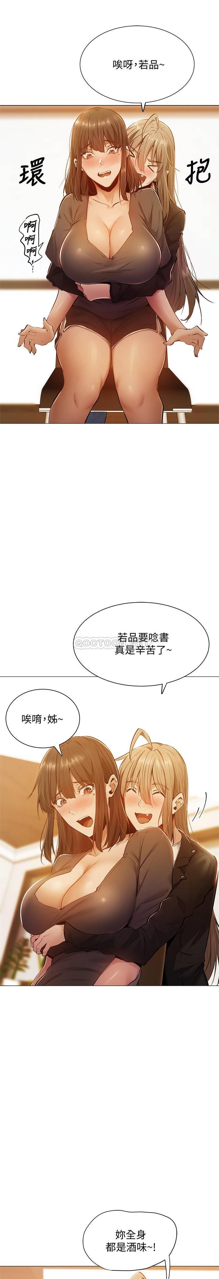 还有空房吗？