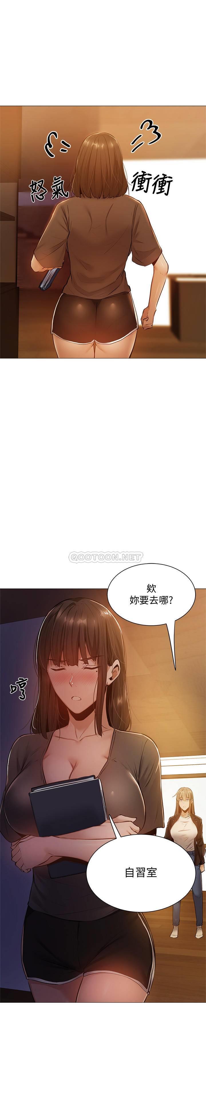 还有空房吗？