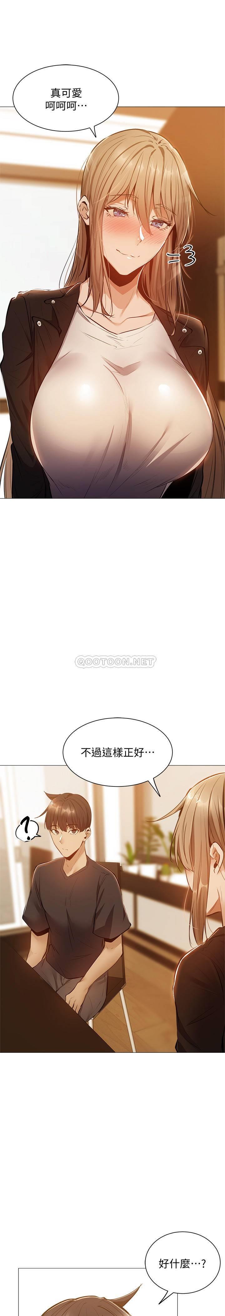 还有空房吗？