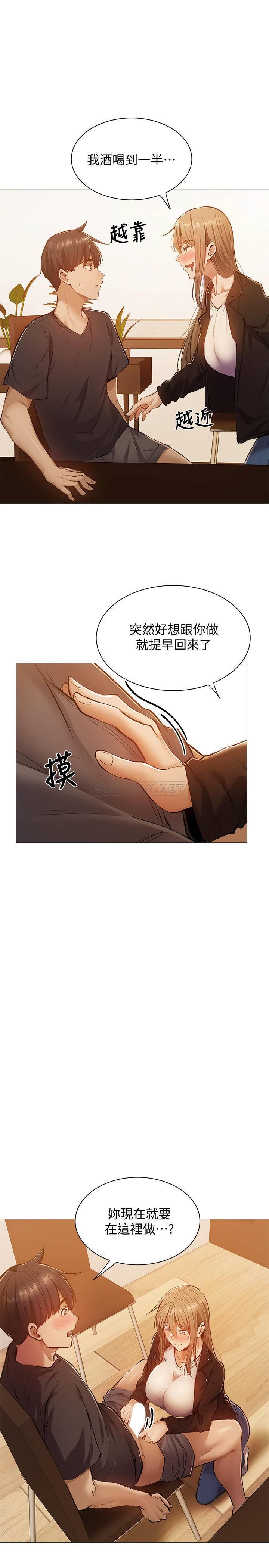 还有空房吗？