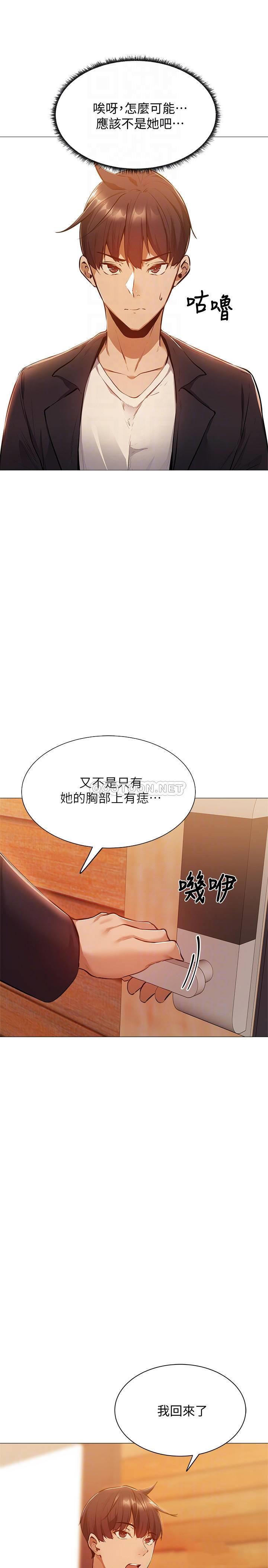 还有空房吗？