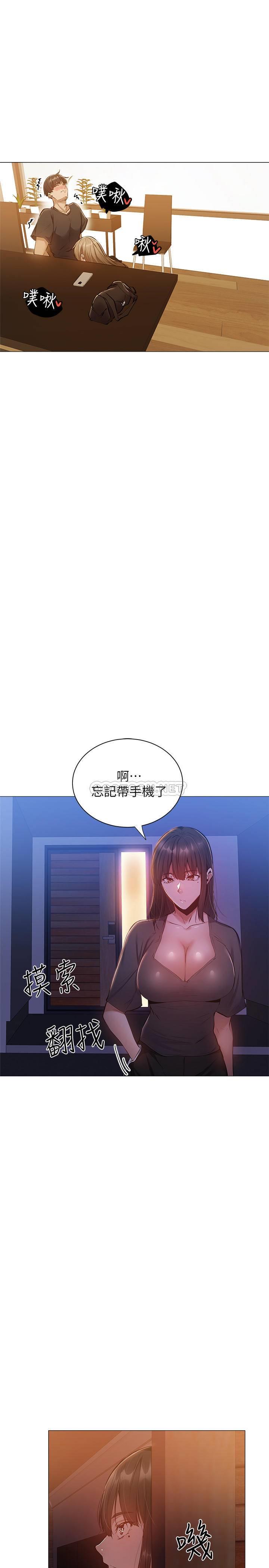 还有空房吗？