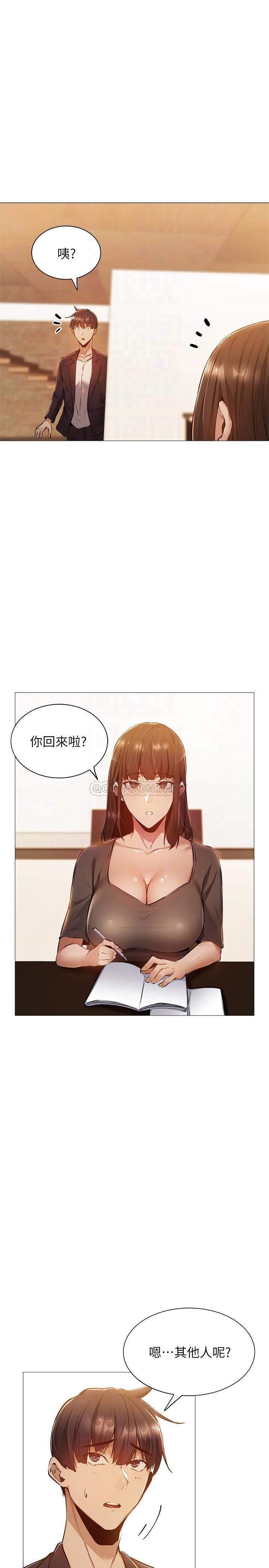 还有空房吗？