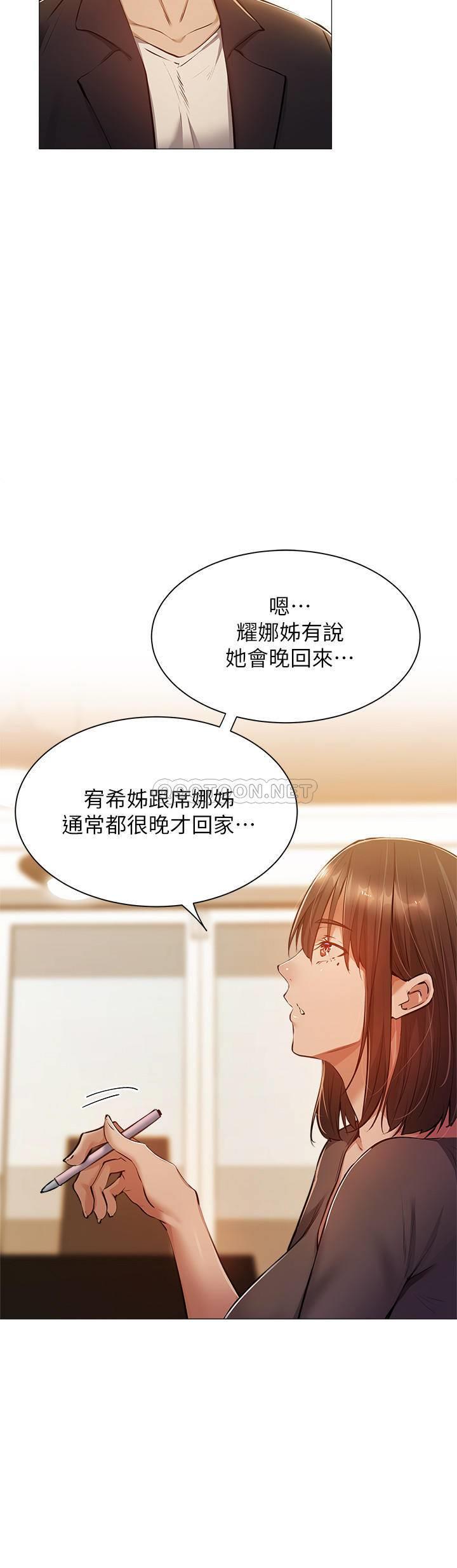 还有空房吗？